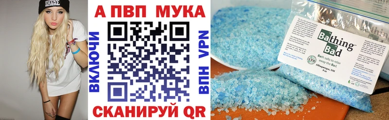 Alpha PVP СК КРИС Новоржев