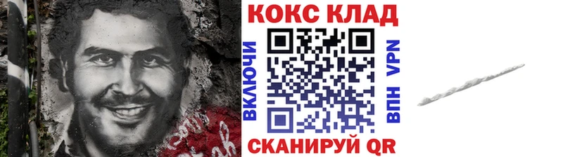 COCAIN Перу Новоржев