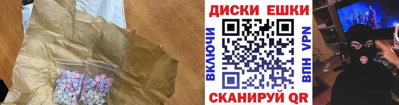 Экстази 280мг  Новоржев 