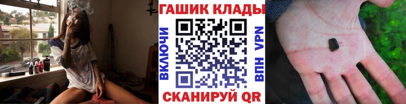 Гашиш Cannabis  Новоржев 
