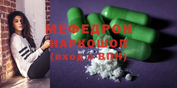 прущие крисы Зеленодольск