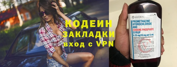 амфетамин Зеленокумск