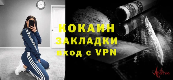 шишки Зерноград