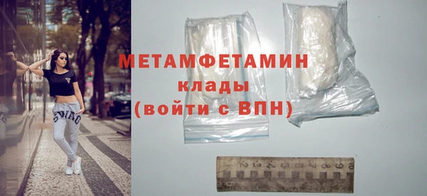 амфетамин Зеленокумск