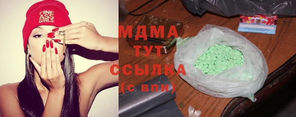 амфетамин Зеленокумск