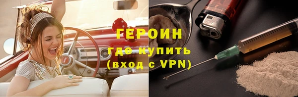 амфетамин Зеленокумск
