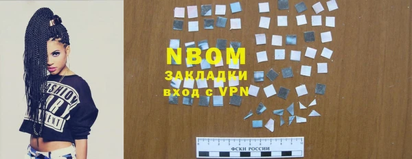 амфетамин Зеленокумск