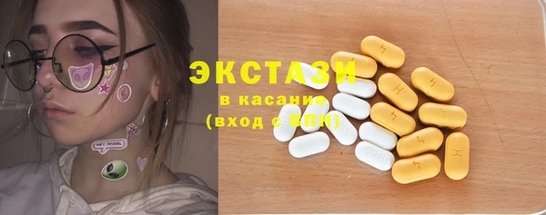 шишки Зерноград