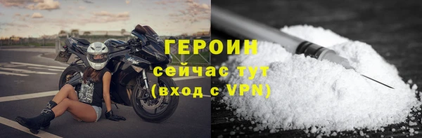 шишки Зерноград