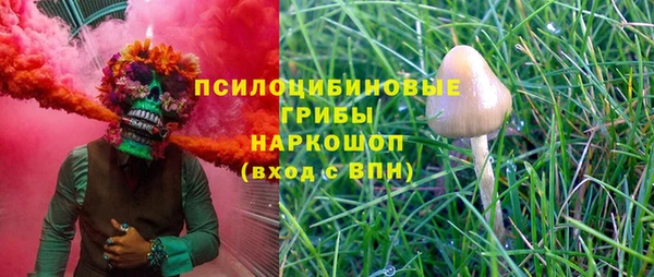 амфетамин Зеленокумск