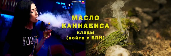 шишки Зерноград