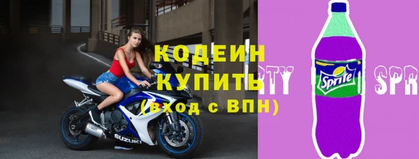 шишки Зерноград