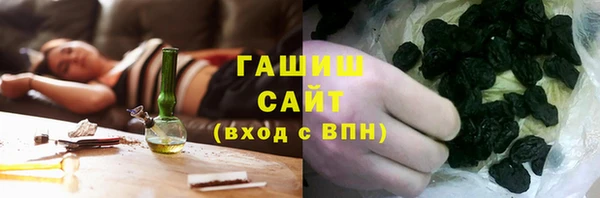 шишки Зерноград