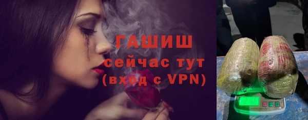 амфетамин Зеленокумск