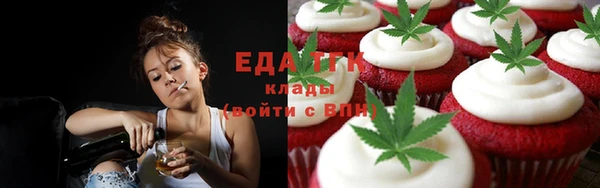 прущие крисы Зеленодольск