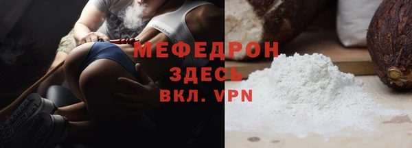 амфетамин Зеленокумск