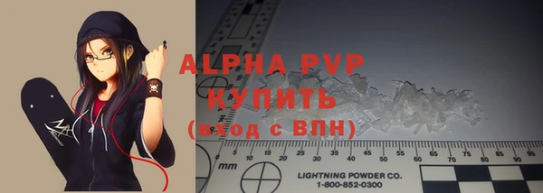 амфетамин Зеленокумск
