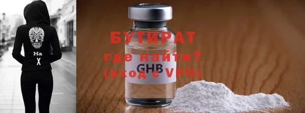 амфетамин Зеленокумск
