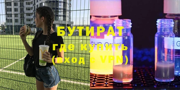 шишки Зерноград