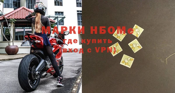 прущие крисы Зеленодольск