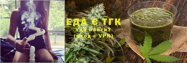 амфетамин Зеленокумск
