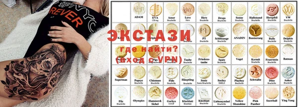 шишки Зерноград
