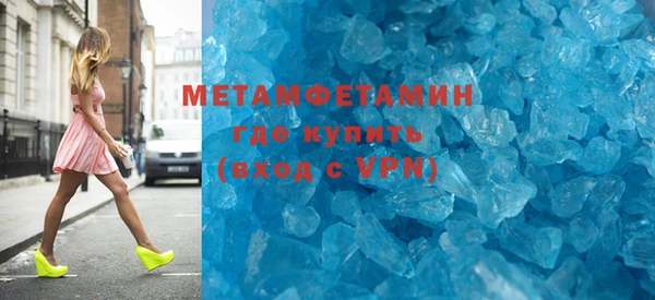 амфетамин Зеленокумск