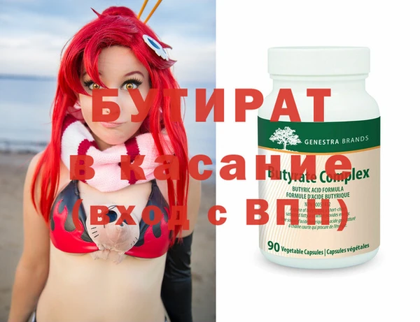 амфетамин Зеленокумск