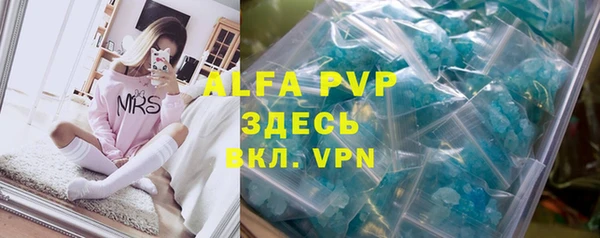 шишки Зерноград