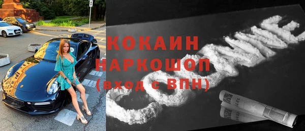 амфетамин Зеленокумск