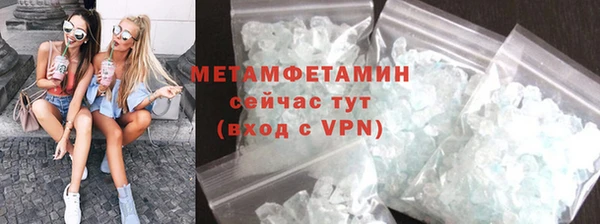 прущие крисы Зеленодольск