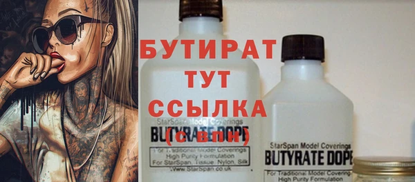 амфетамин Зеленокумск