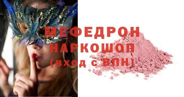 амфетамин Зеленокумск