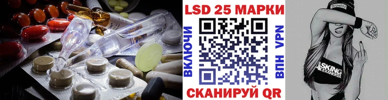 Лсд 25 экстази ecstasy  Новоржев 
