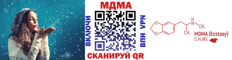 МДМА VHQ  закладки  Новоржев 