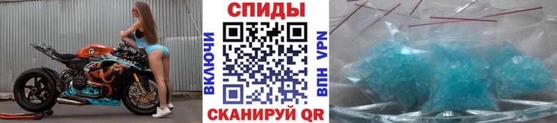 Метамфетамин пудра  Новоржев 