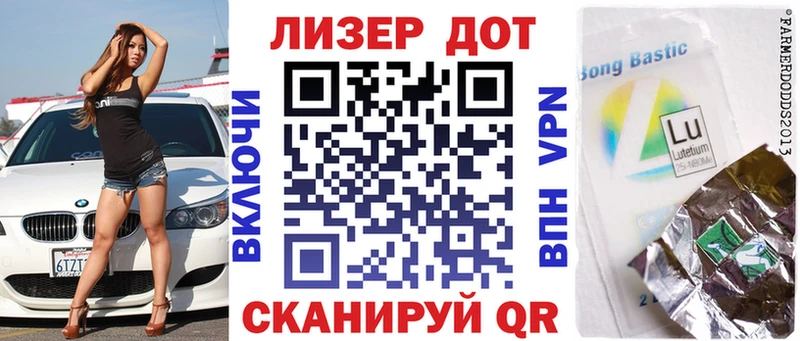 хочу наркоту  Новоржев  Марки N-bome 1500мкг 